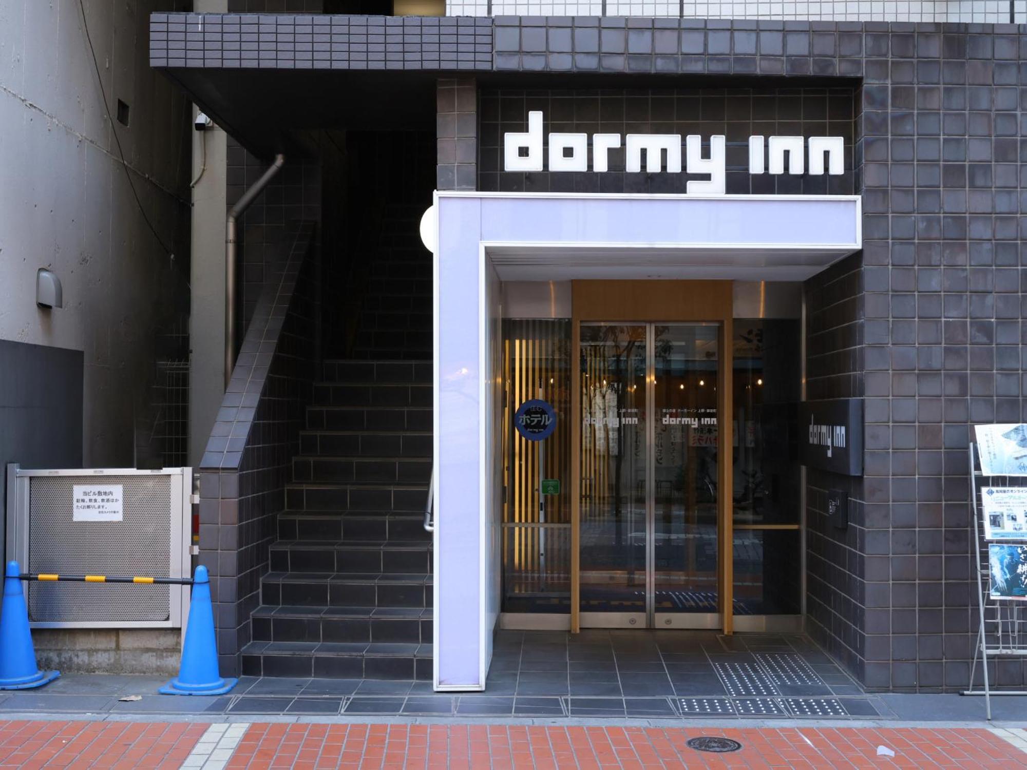 Dormy Inn Ueno Okachimachi Tokyo Exterior photo